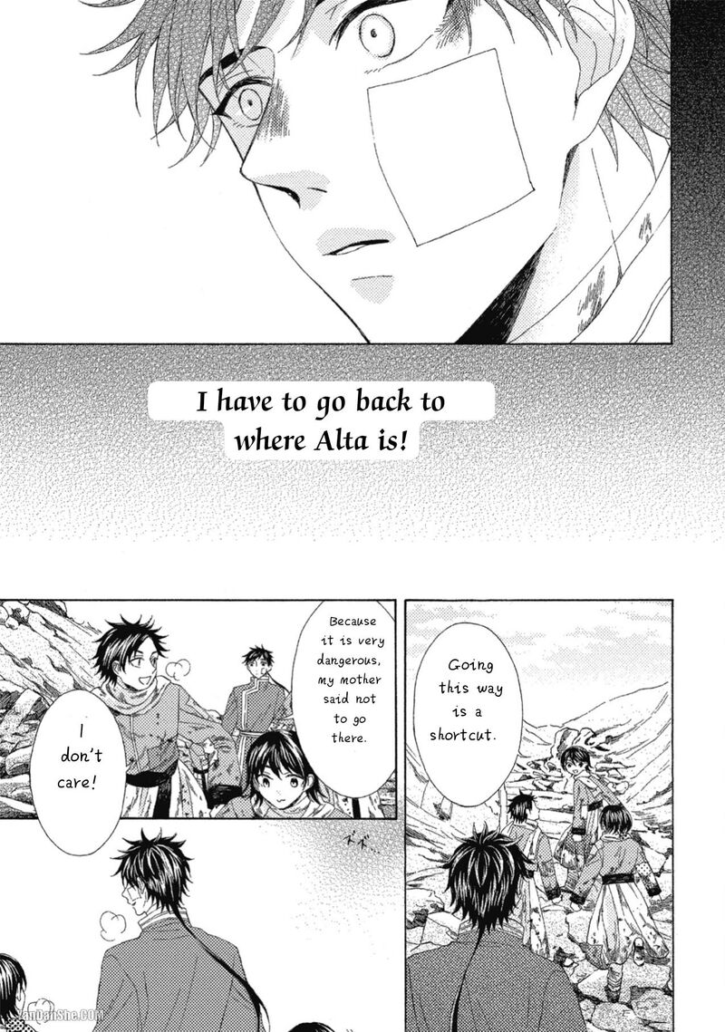 Ookami Wa Hana No Kaori 9 29