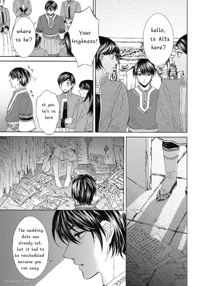 Ookami Wa Hana No Kaori 9 3