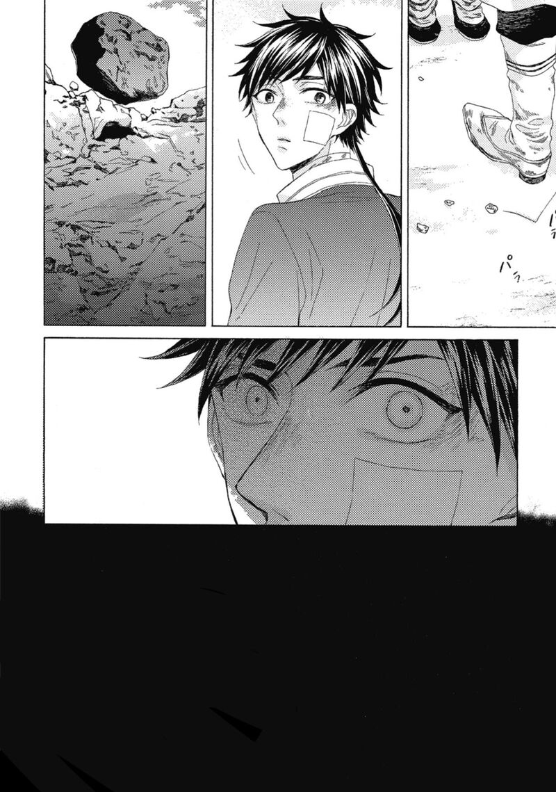 Ookami Wa Hana No Kaori 9 30