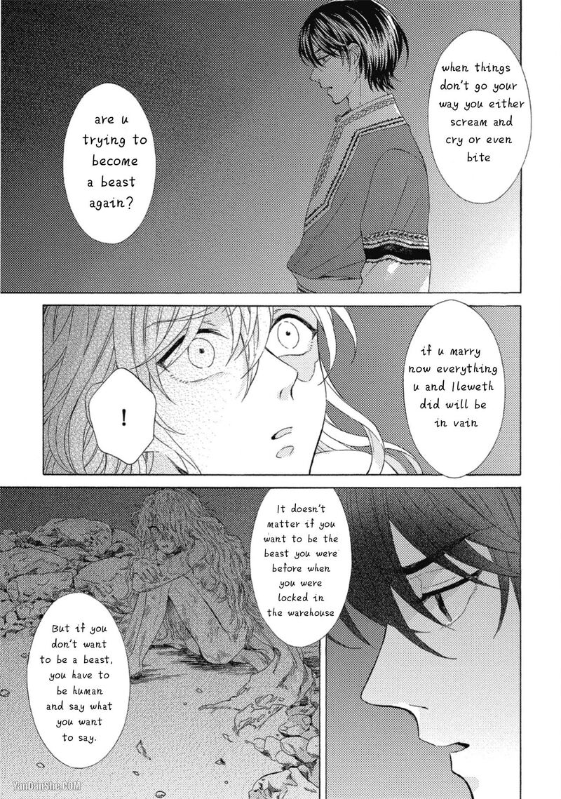Ookami Wa Hana No Kaori 9 5