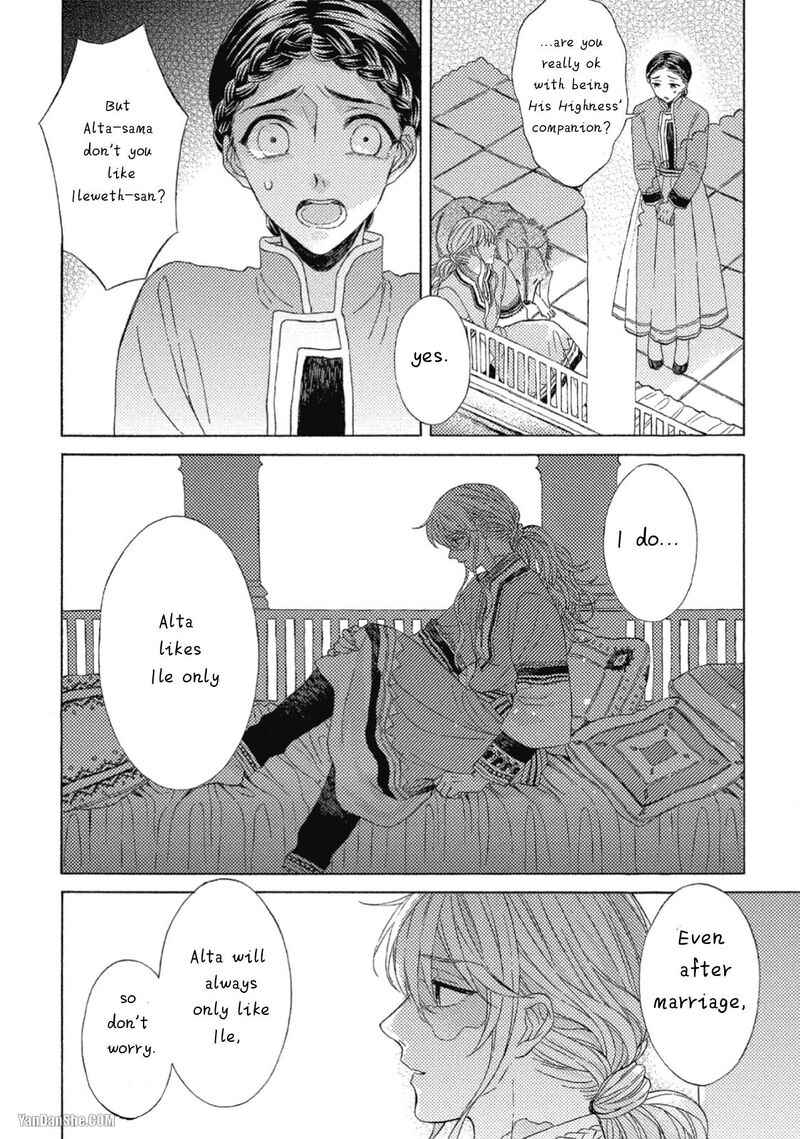 Ookami Wa Hana No Kaori 9 8