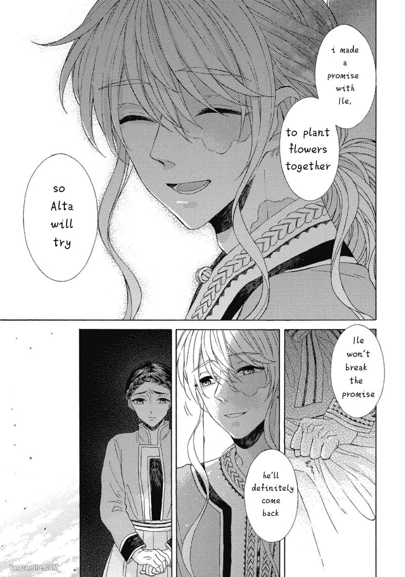 Ookami Wa Hana No Kaori 9 9