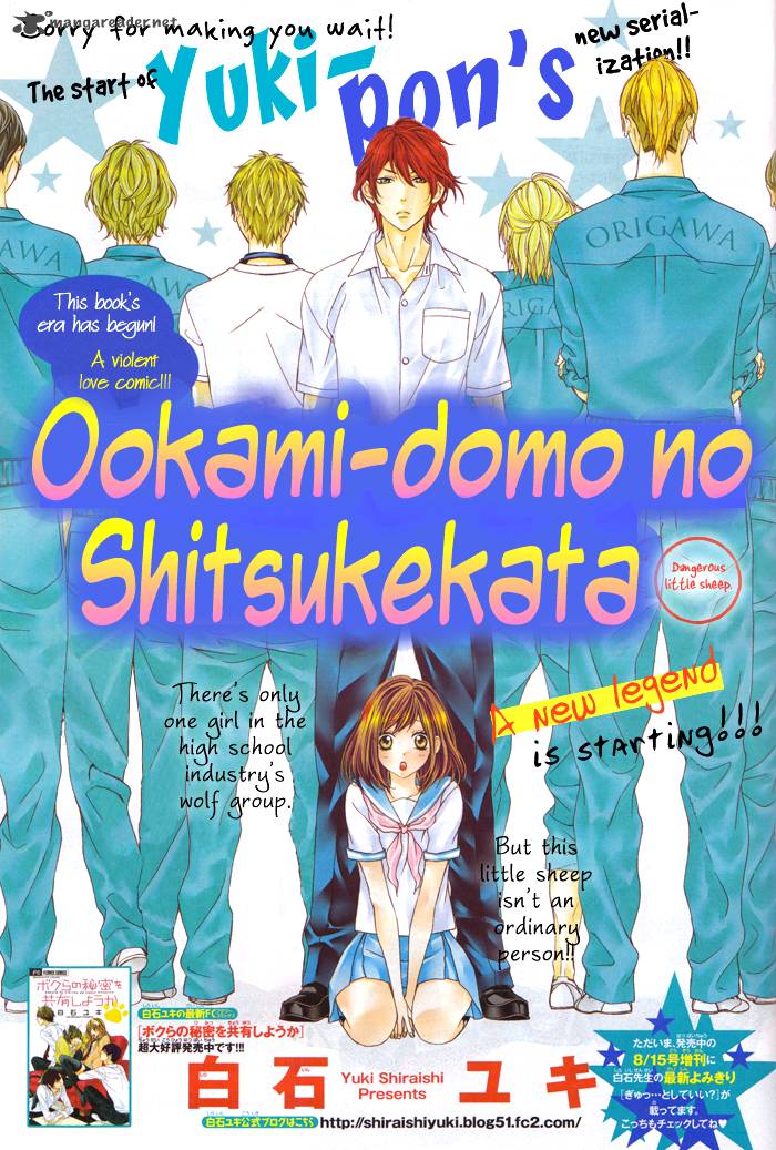 Ookamidomo No Shitsukekata 1 6