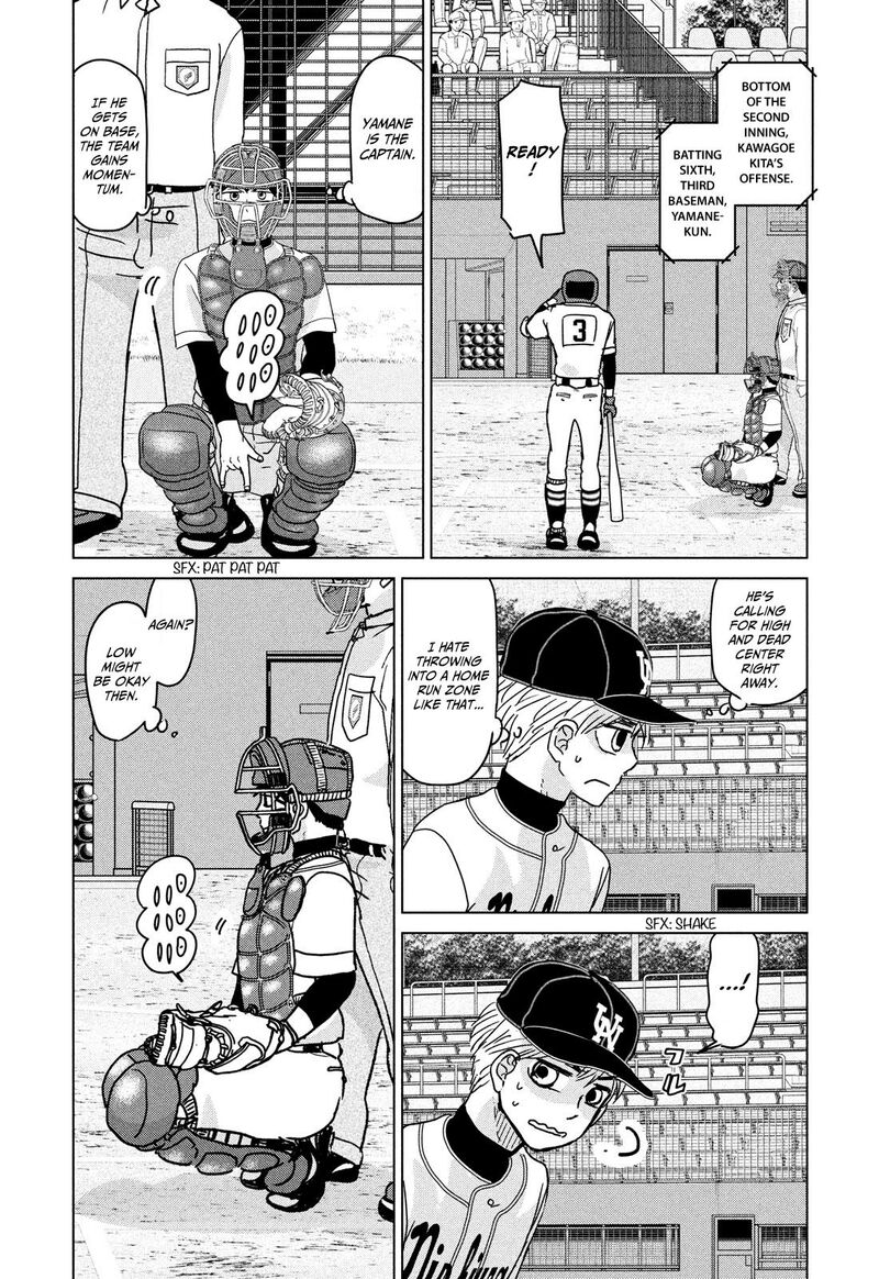 Ookiku Furikabutte 205 10