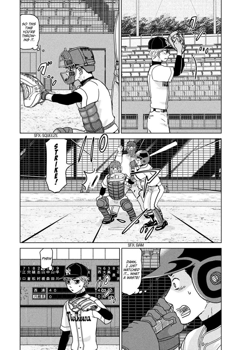 Ookiku Furikabutte 205 13