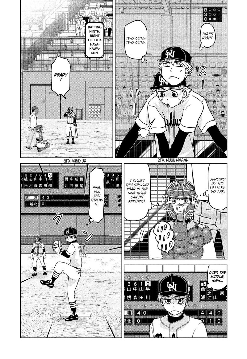 Ookiku Furikabutte 206 14