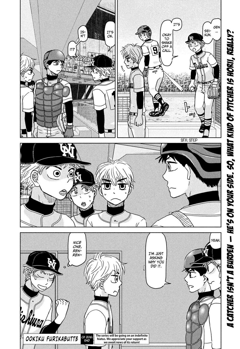 Ookiku Furikabutte 206 18