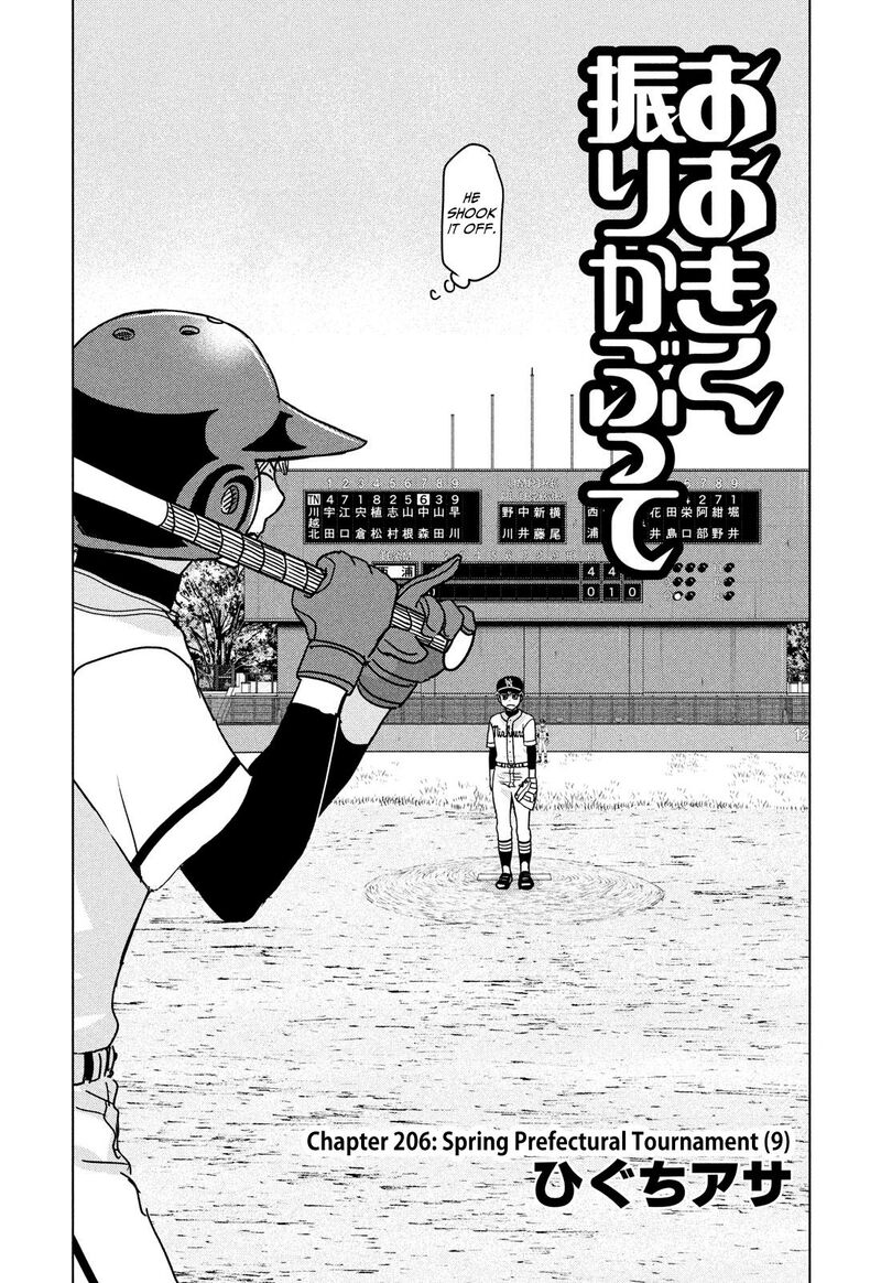 Ookiku Furikabutte 206 2