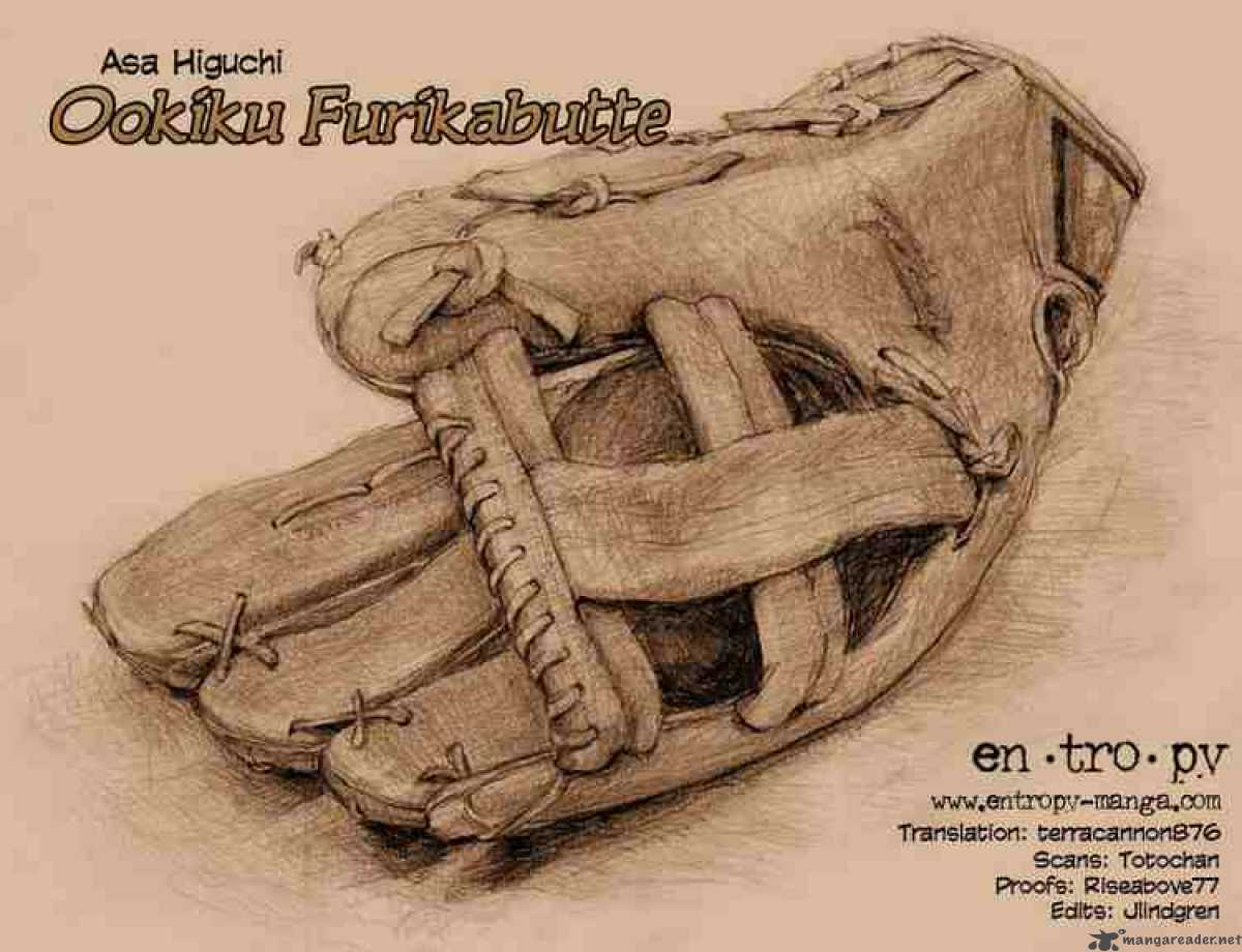 Ookiku Furikabutte 3 70