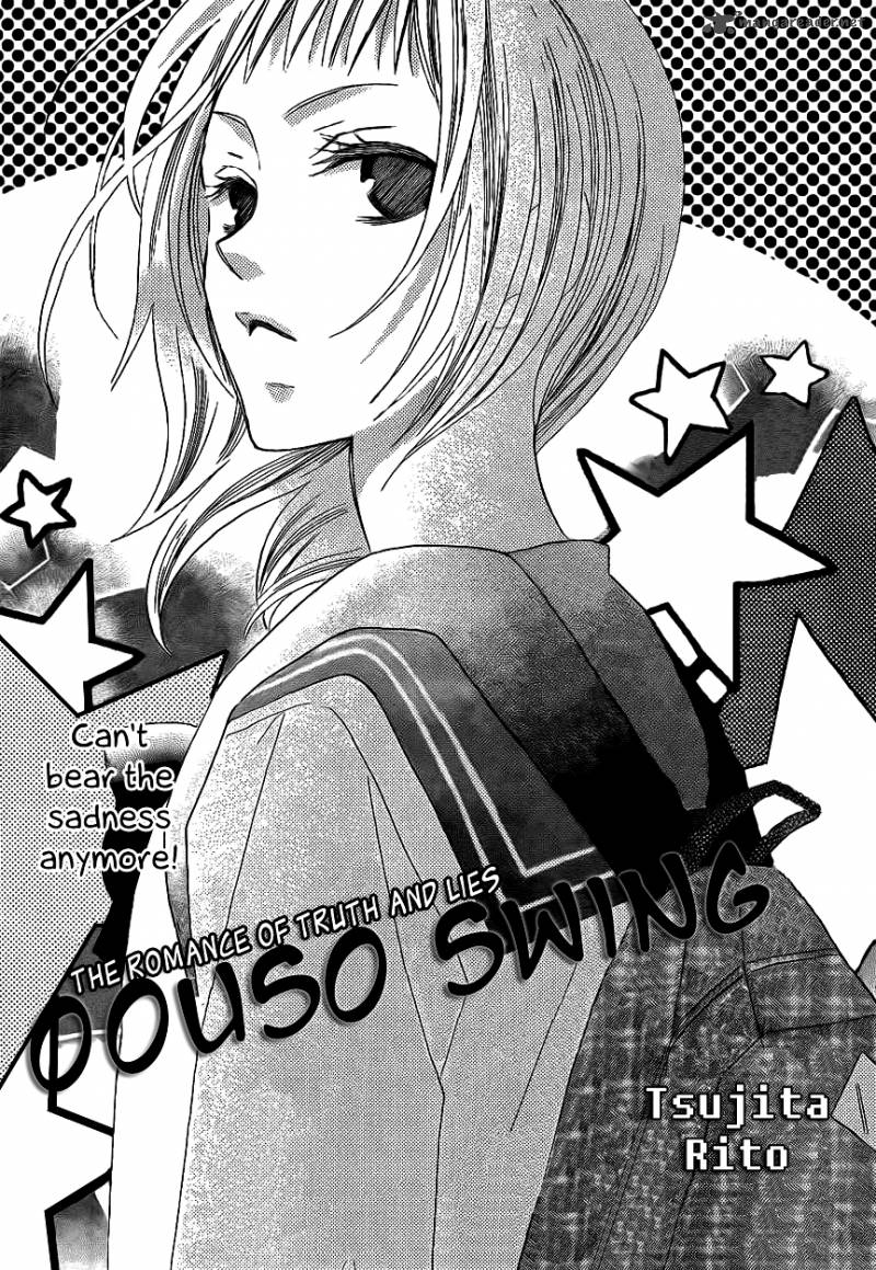 Oouso Swing 3 3