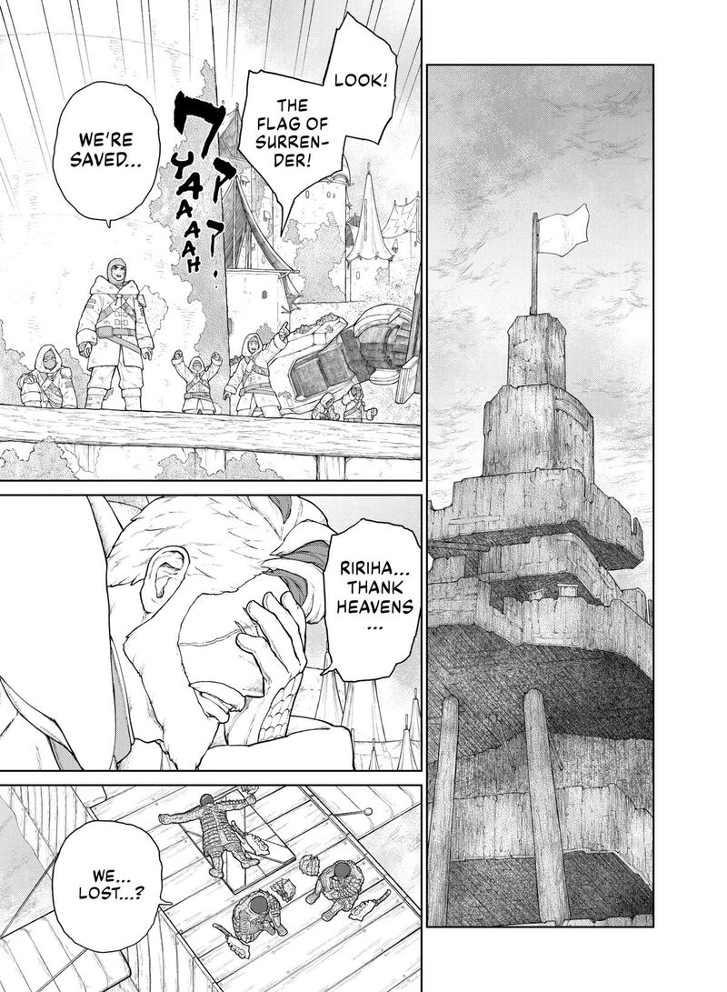 Ooyukiumi No Kaina 24 7