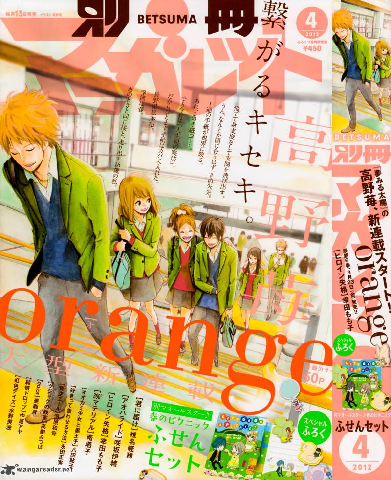 Orange Takano Ichigo 1 1