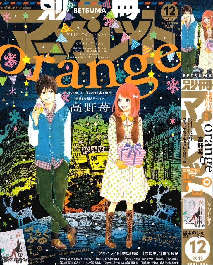Orange Takano Ichigo 9 1