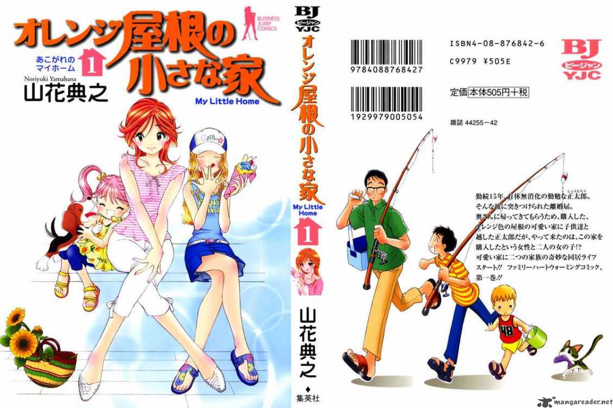 Orange Yane No ChIIsana Ie 1 1