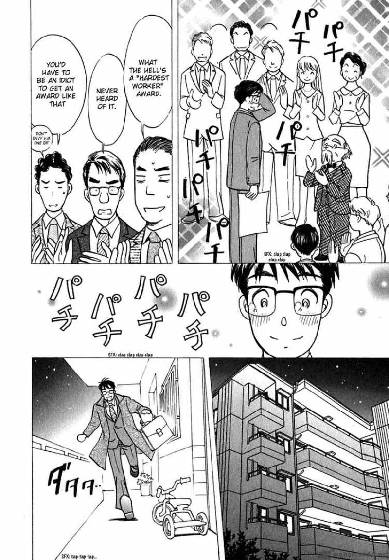 Orange Yane No ChIIsana Ie 1 7