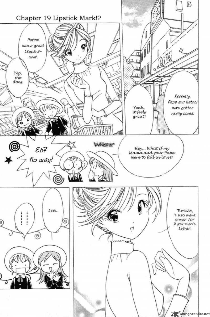 Orange Yane No ChIIsana Ie 19 1