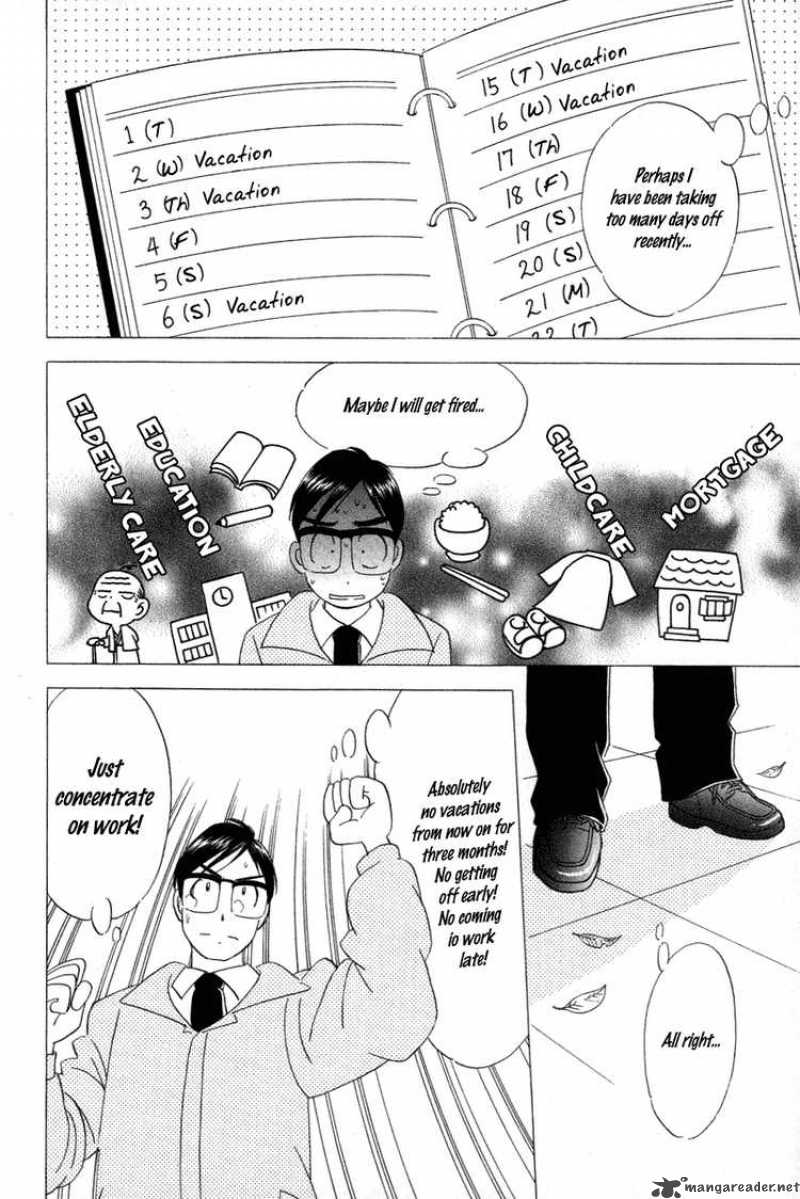 Orange Yane No ChIIsana Ie 19 4