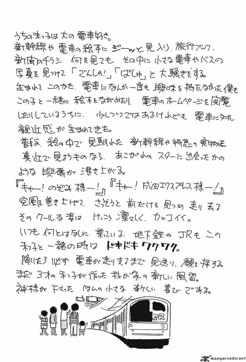 Orange Yane No ChIIsana Ie 26 24