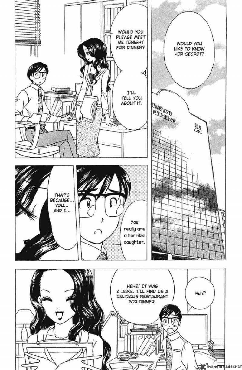 Orange Yane No ChIIsana Ie 26 4