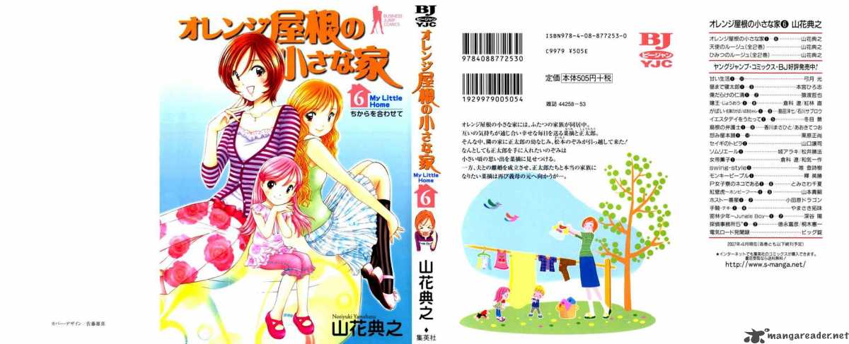 Orange Yane No ChIIsana Ie 41 1