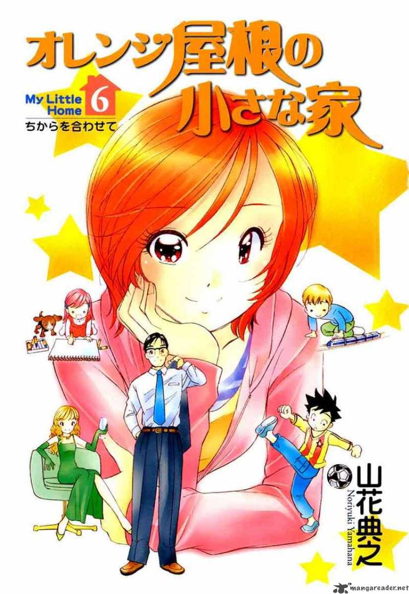 Orange Yane No ChIIsana Ie 41 3