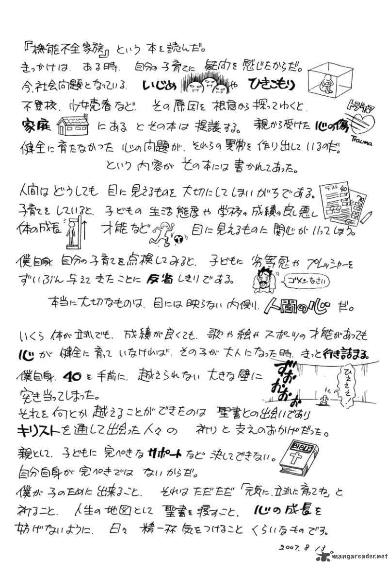 Orange Yane No ChIIsana Ie 50 24