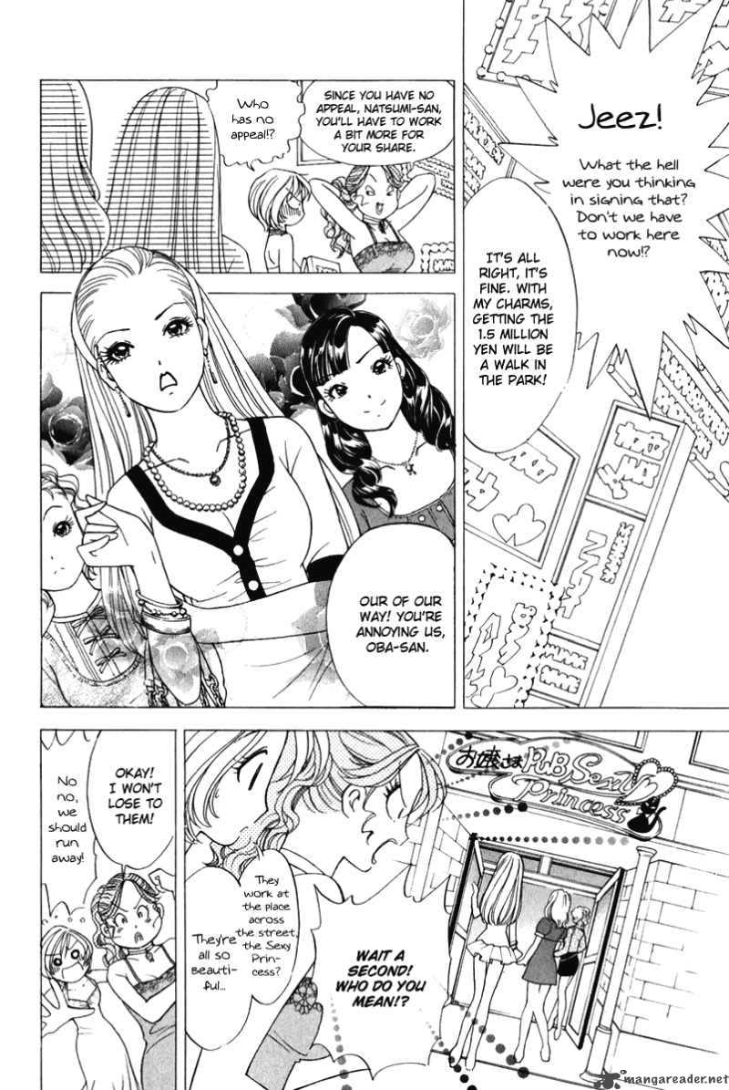 Orange Yane No ChIIsana Ie 53 13