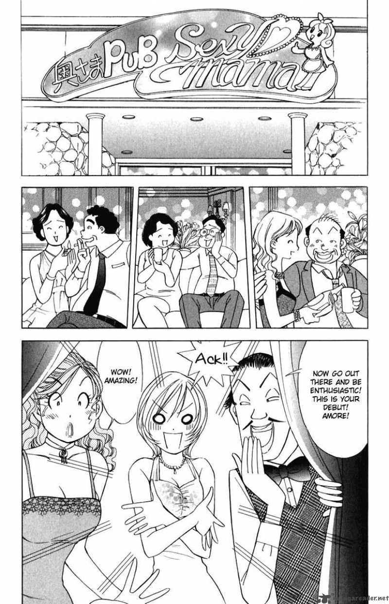 Orange Yane No ChIIsana Ie 53 15