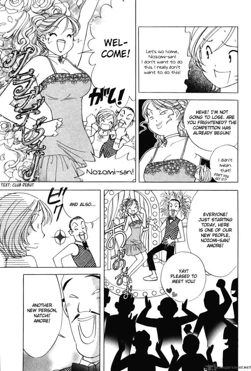 Orange Yane No ChIIsana Ie 53 16
