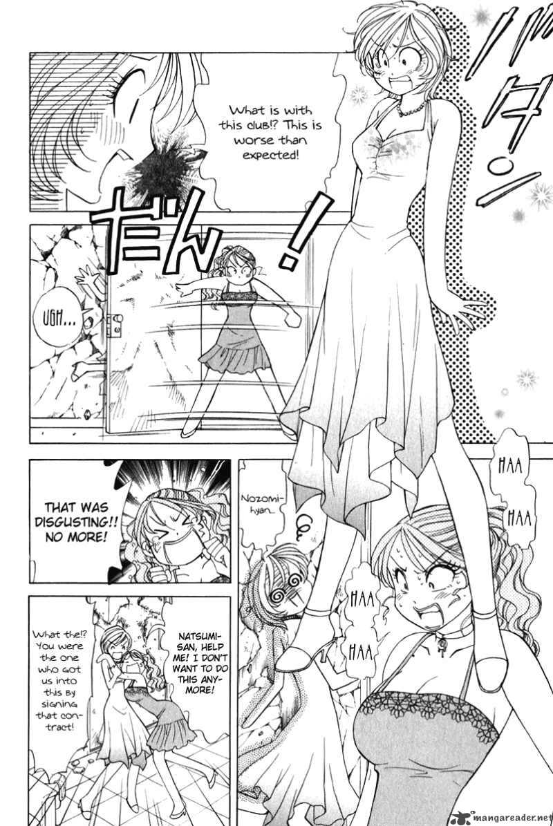 Orange Yane No ChIIsana Ie 53 19