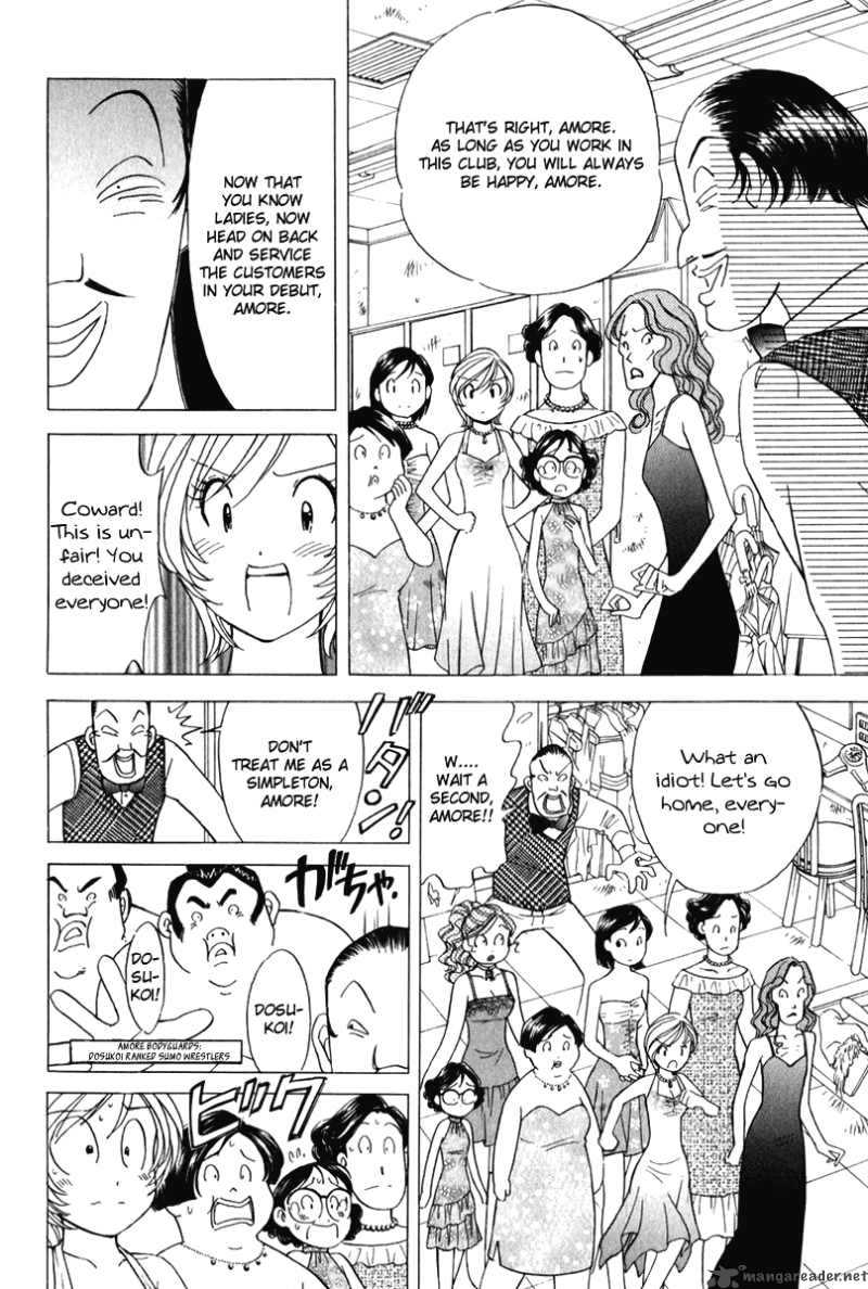 Orange Yane No ChIIsana Ie 53 23