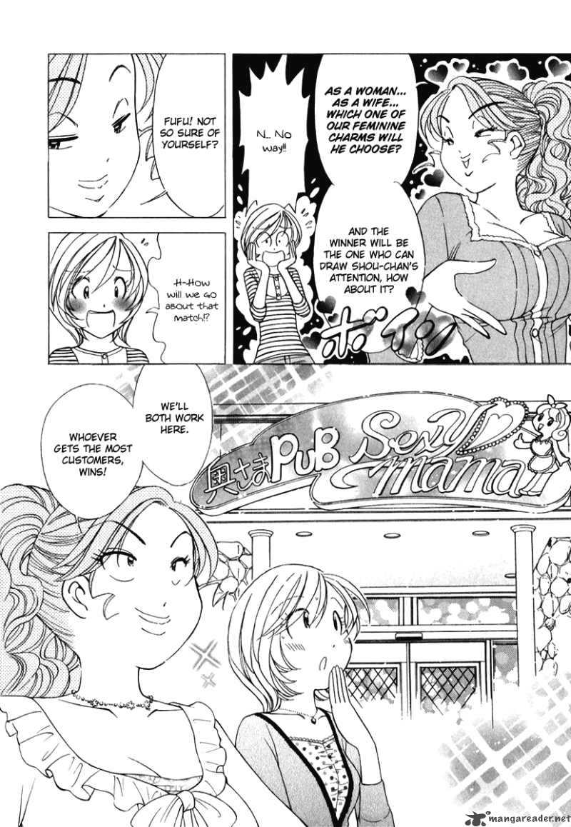 Orange Yane No ChIIsana Ie 53 7
