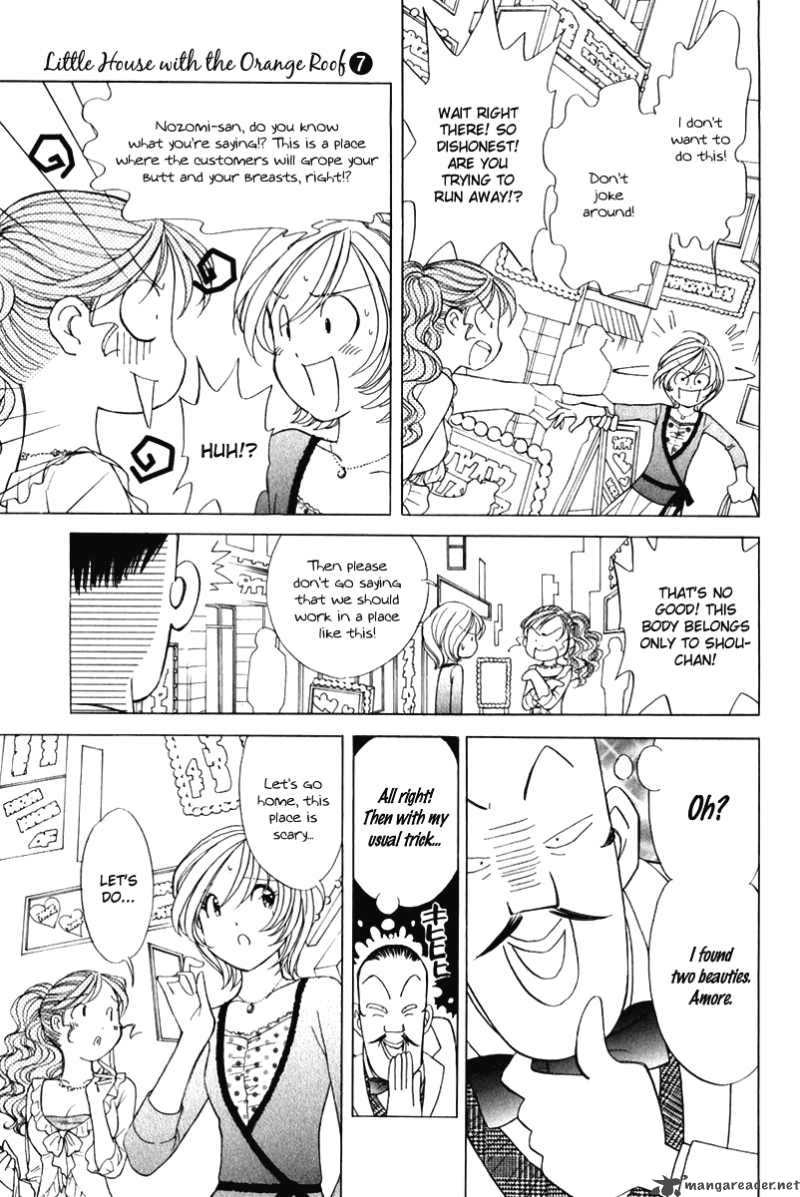 Orange Yane No ChIIsana Ie 53 8