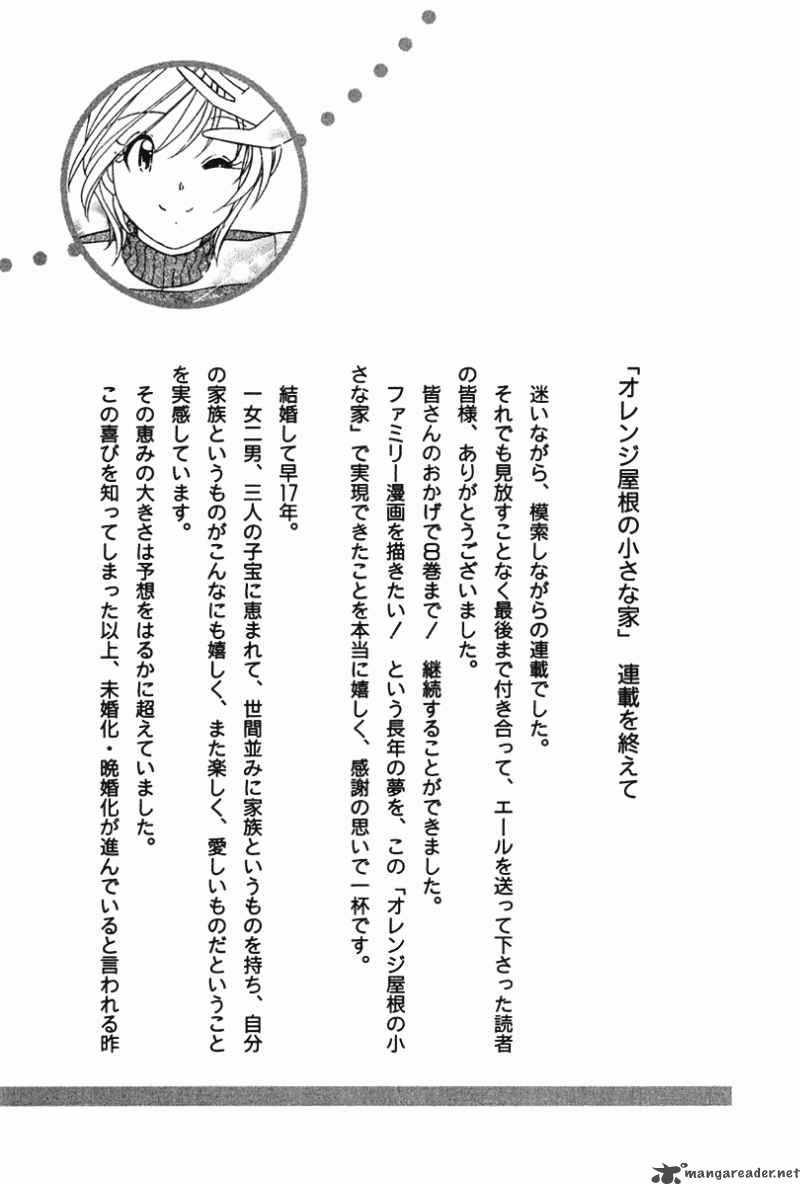 Orange Yane No ChIIsana Ie 64 23