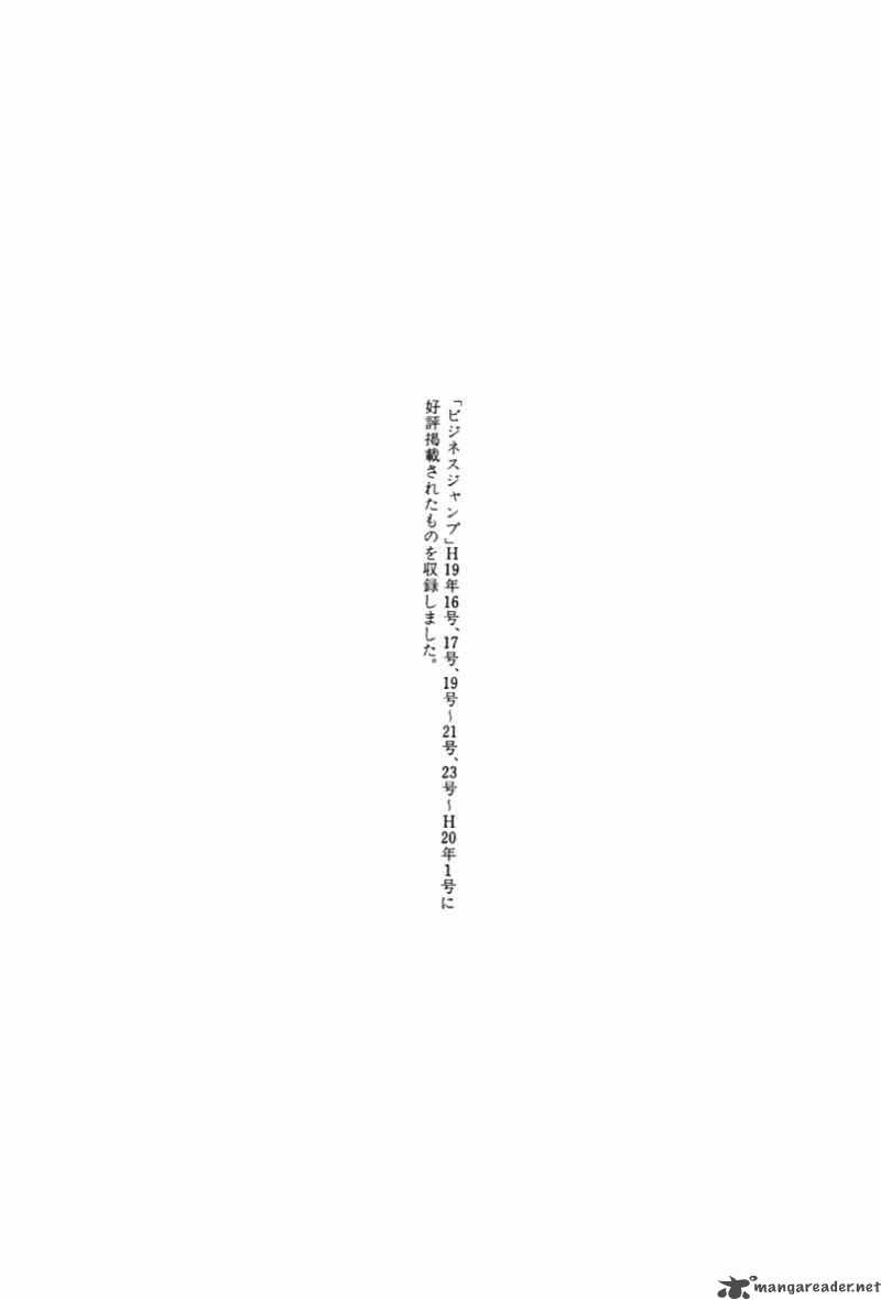 Orange Yane No ChIIsana Ie 64 30