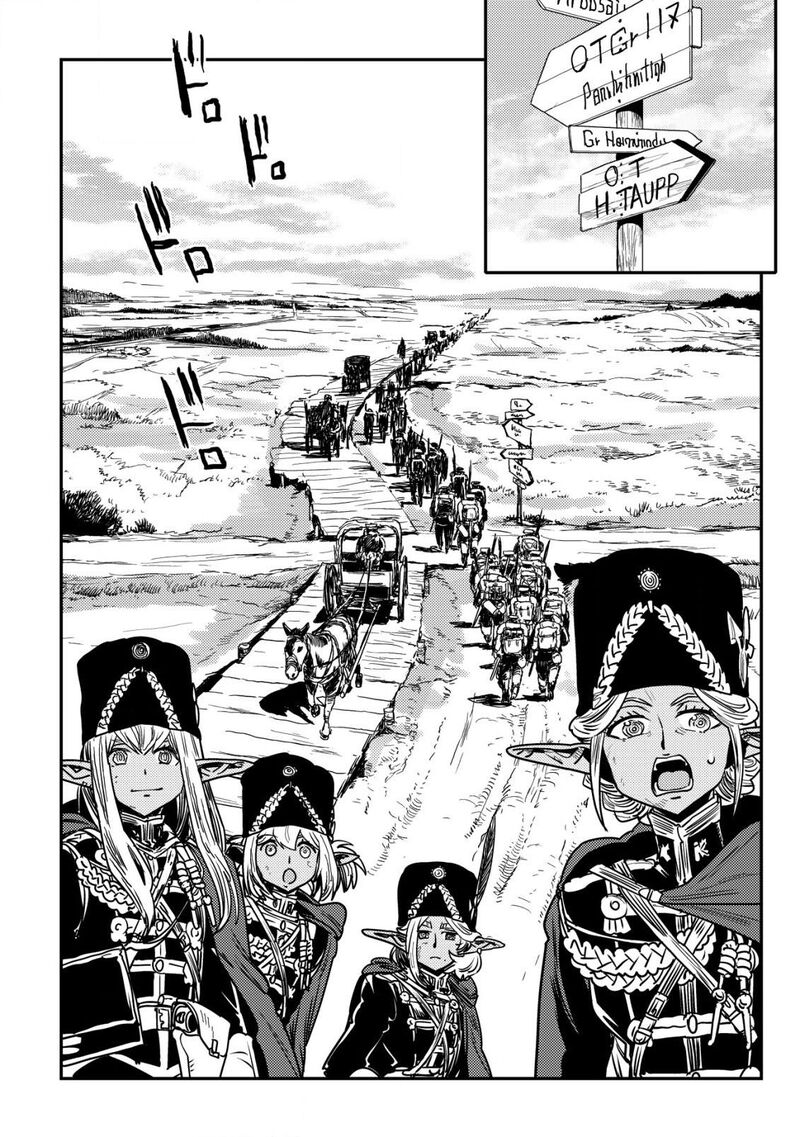 Orcsen Oukokushi Yaban Na Ooku No Kuni Wa Ikanishite Heiwa Na Elf No Kuni Wo Yakiharau Ni Itatta Ka 13 35