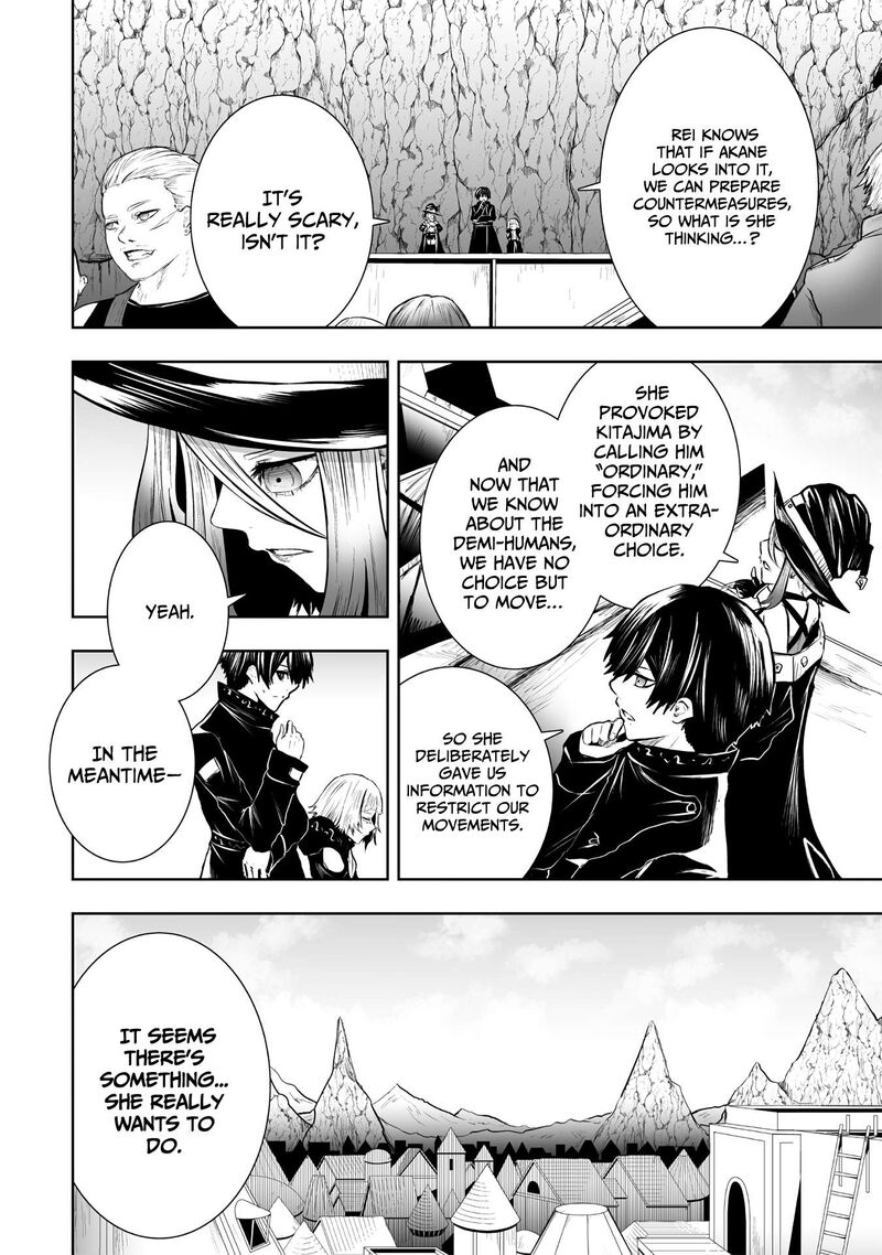 Ore Dake Fuguu Skill No Isekai Shoukan Hangyakuki Saijaku Skill Kyuushuu Ga Subete O Nomikomu Made 108 19