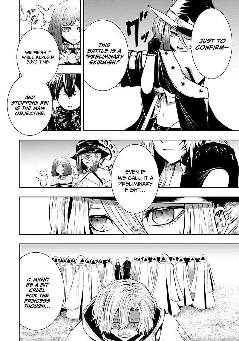 Ore Dake Fuguu Skill No Isekai Shoukan Hangyakuki Saijaku Skill Kyuushuu Ga Subete O Nomikomu Made 114 9