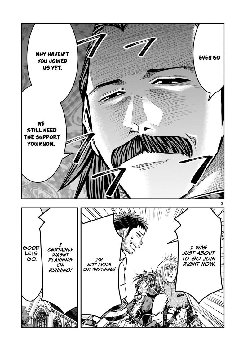 Ore Dake Fuguu Skill No Isekai Shoukan Hangyakuki Saijaku Skill Kyuushuu Ga Subete O Nomikomu Made 115 20