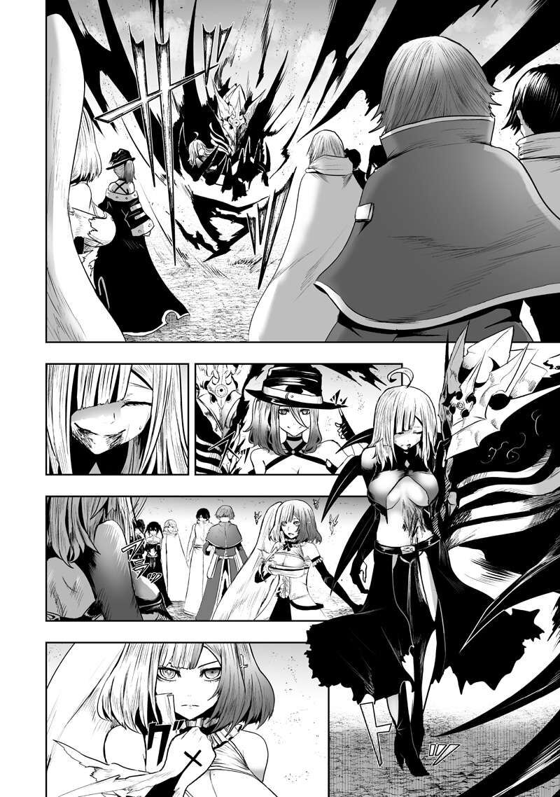Ore Dake Fuguu Skill No Isekai Shoukan Hangyakuki Saijaku Skill Kyuushuu Ga Subete O Nomikomu Made 125 11