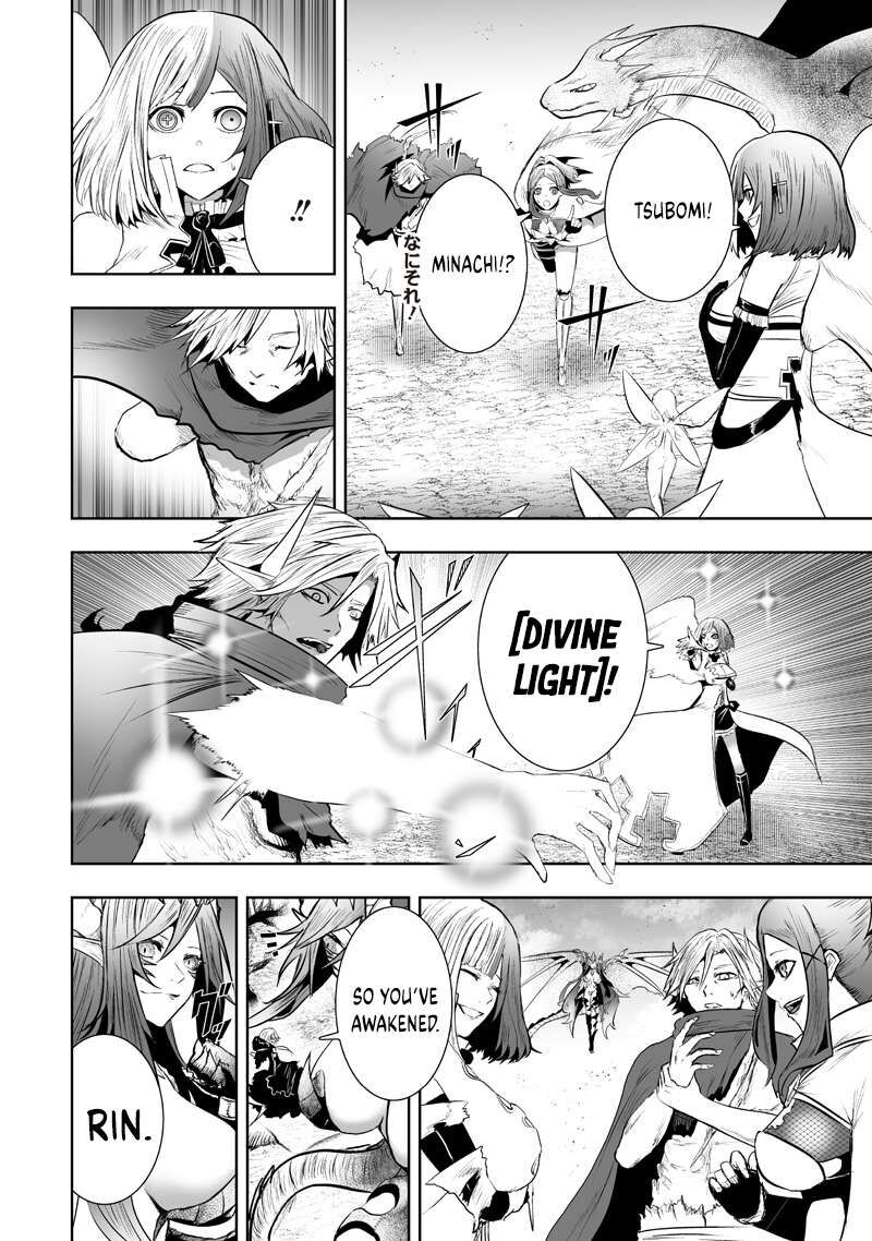 Ore Dake Fuguu Skill No Isekai Shoukan Hangyakuki Saijaku Skill Kyuushuu Ga Subete O Nomikomu Made 125 15