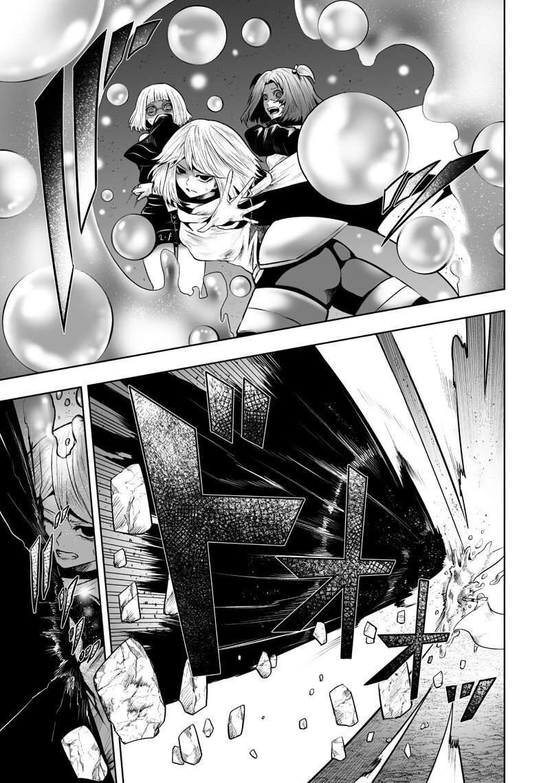Ore Dake Fuguu Skill No Isekai Shoukan Hangyakuki Saijaku Skill Kyuushuu Ga Subete O Nomikomu Made 133 4