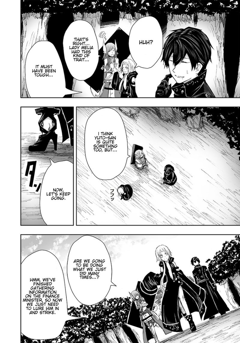 Ore Dake Fuguu Skill No Isekai Shoukan Hangyakuki Saijaku Skill Kyuushuu Ga Subete O Nomikomu Made 14 10