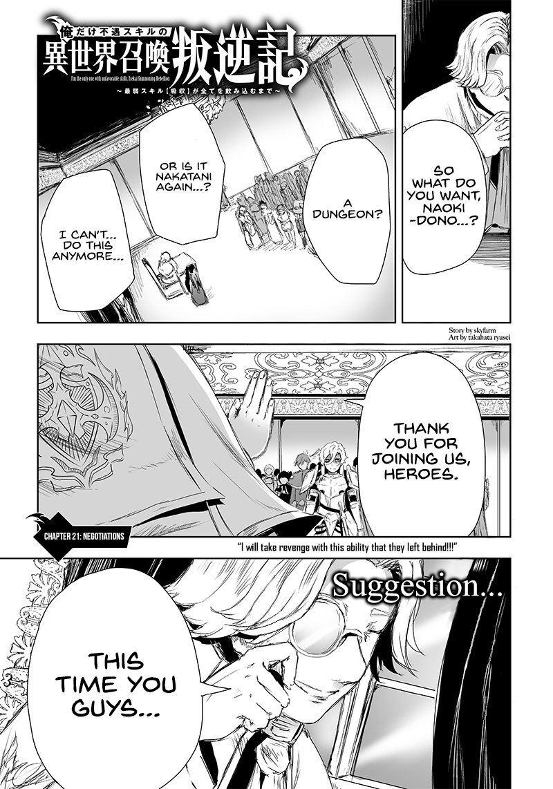 Ore Dake Fuguu Skill No Isekai Shoukan Hangyakuki Saijaku Skill Kyuushuu Ga Subete O Nomikomu Made 21 1