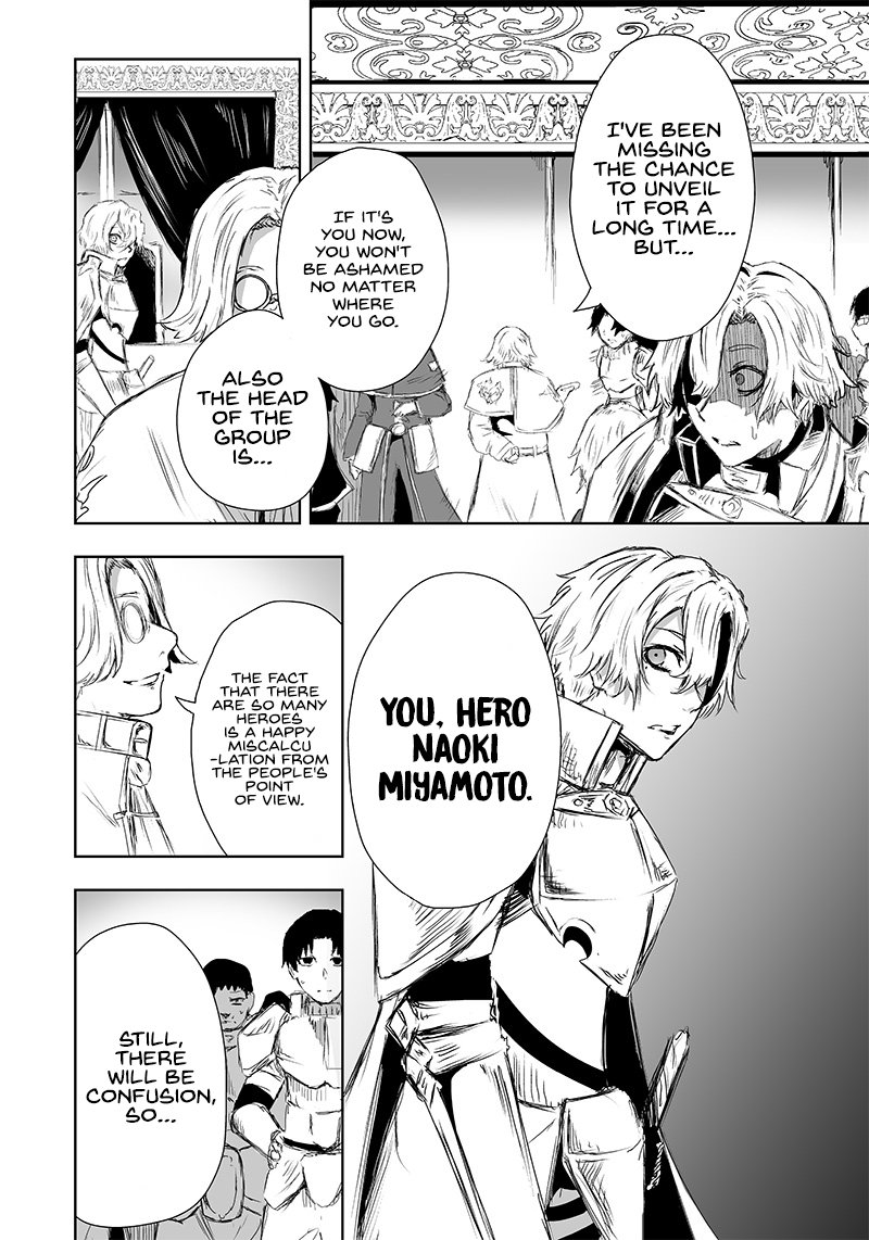 Ore Dake Fuguu Skill No Isekai Shoukan Hangyakuki Saijaku Skill Kyuushuu Ga Subete O Nomikomu Made 21 6