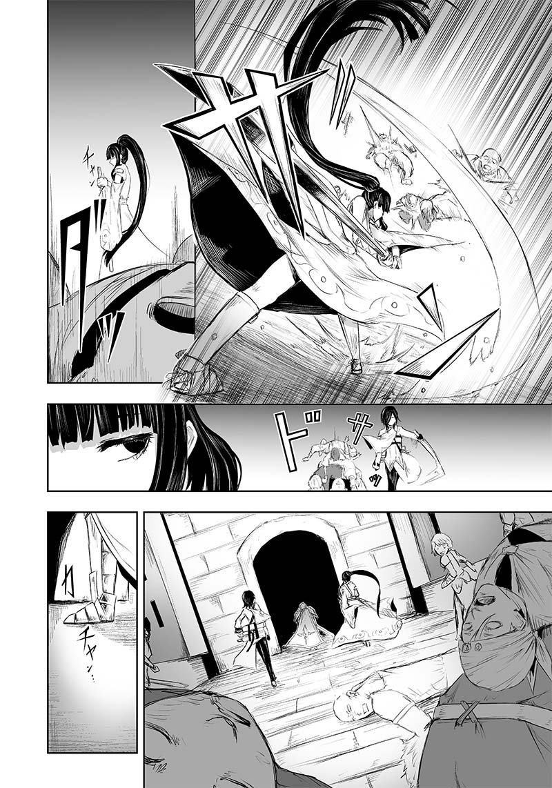 Ore Dake Fuguu Skill No Isekai Shoukan Hangyakuki Saijaku Skill Kyuushuu Ga Subete O Nomikomu Made 29 12