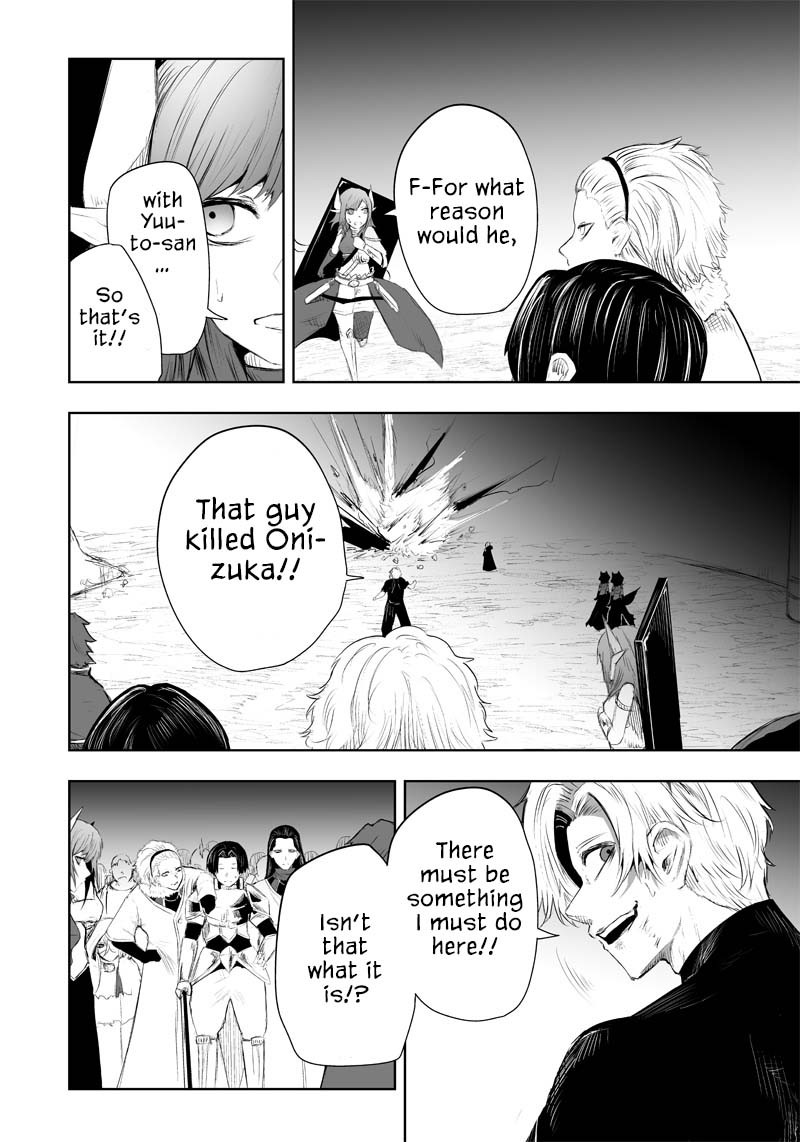 Ore Dake Fuguu Skill No Isekai Shoukan Hangyakuki Saijaku Skill Kyuushuu Ga Subete O Nomikomu Made 34 20