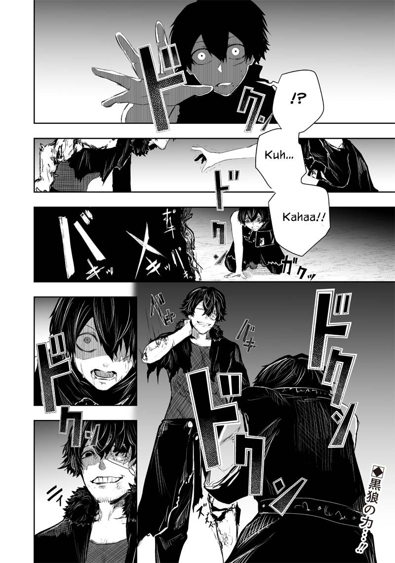Ore Dake Fuguu Skill No Isekai Shoukan Hangyakuki Saijaku Skill Kyuushuu Ga Subete O Nomikomu Made 34 22