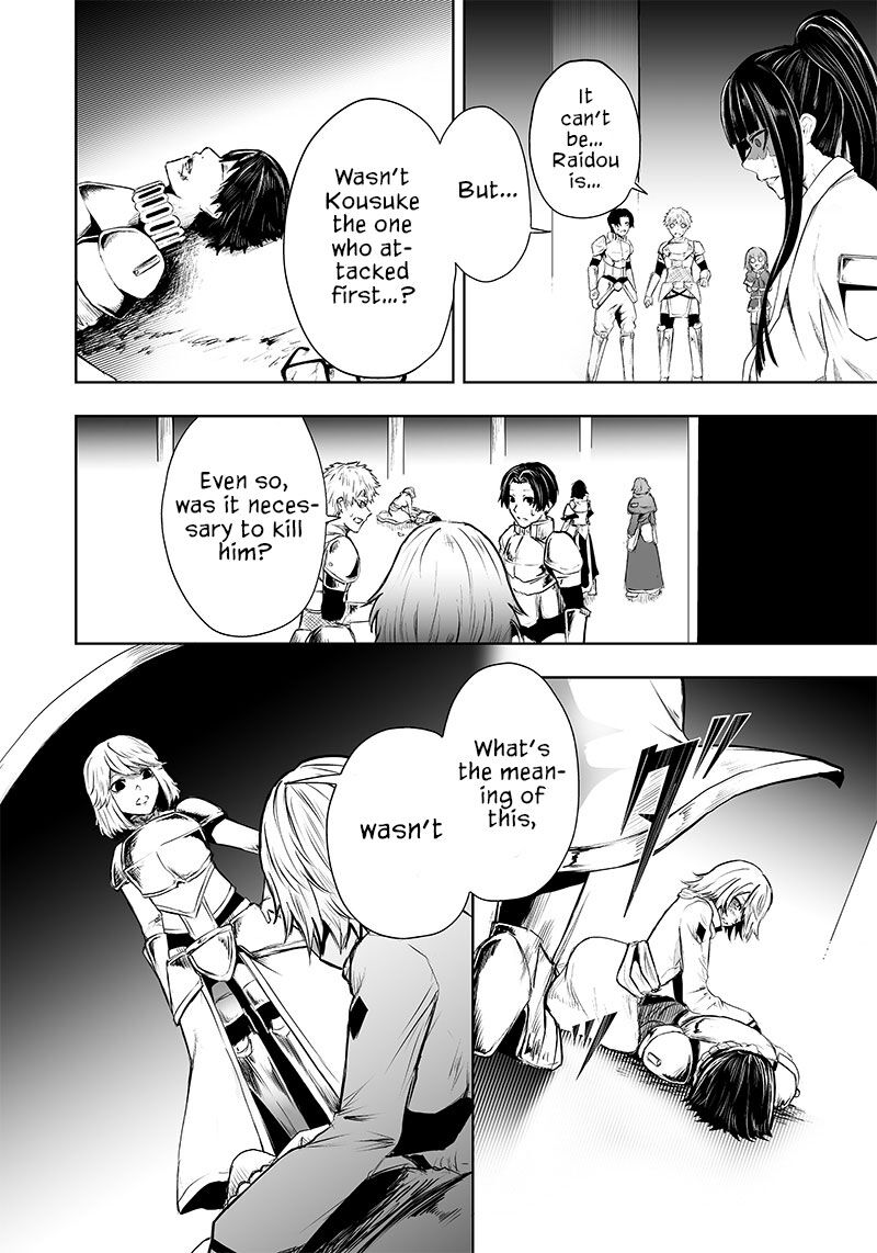 Ore Dake Fuguu Skill No Isekai Shoukan Hangyakuki Saijaku Skill Kyuushuu Ga Subete O Nomikomu Made 55 3