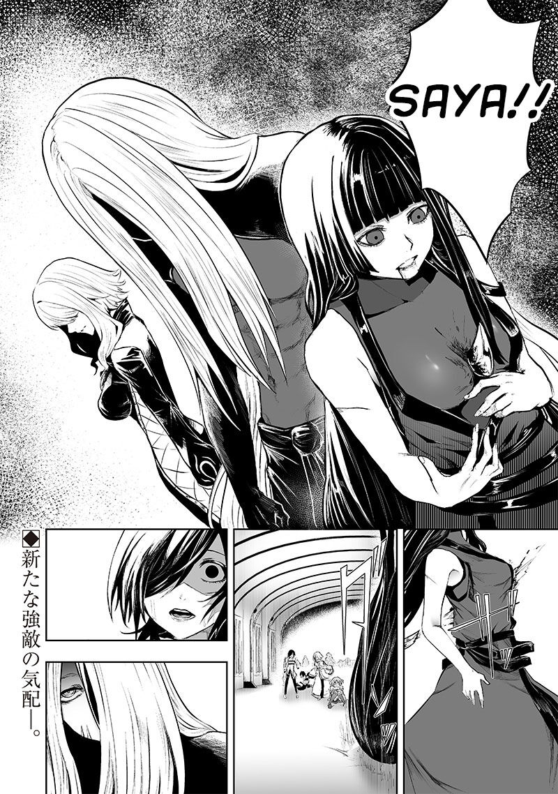 Ore Dake Fuguu Skill No Isekai Shoukan Hangyakuki Saijaku Skill Kyuushuu Ga Subete O Nomikomu Made 70 21